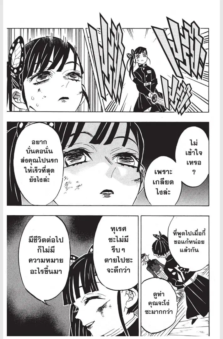 หน้า 125 จาก 189