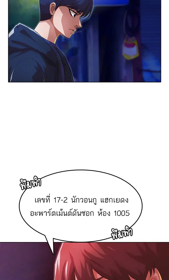 หน้า 44 จาก 110