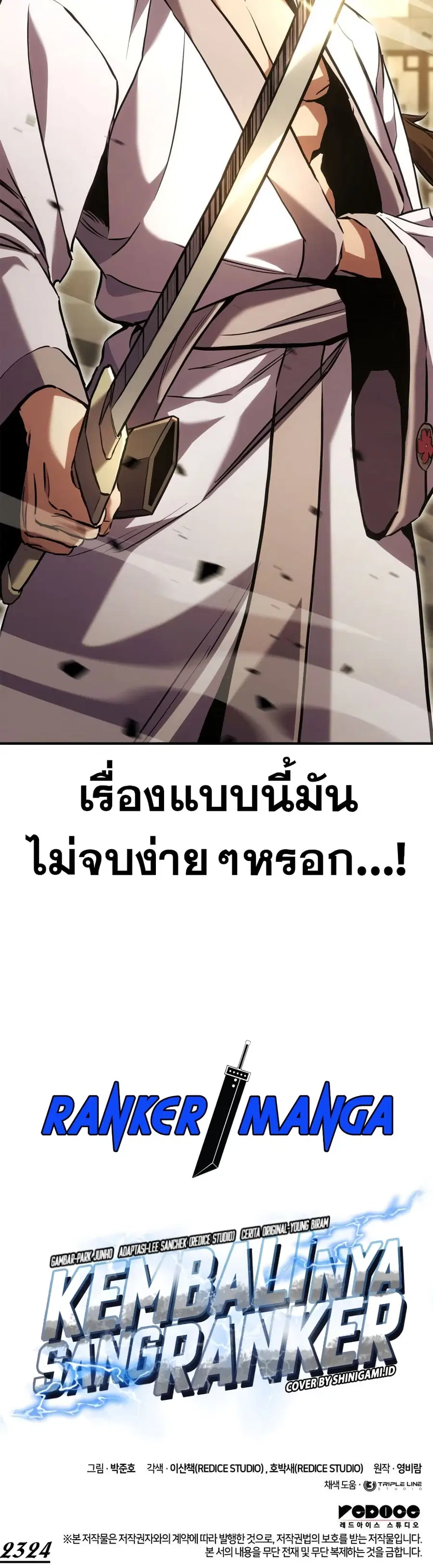 หน้า 58 จาก 58