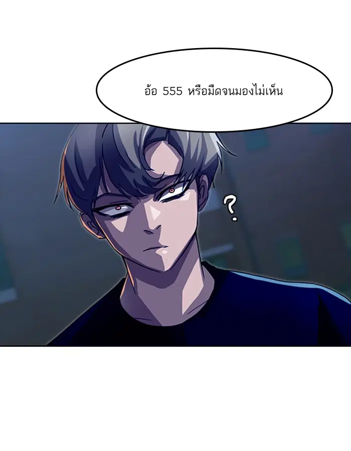 หน้า 55 จาก 74
