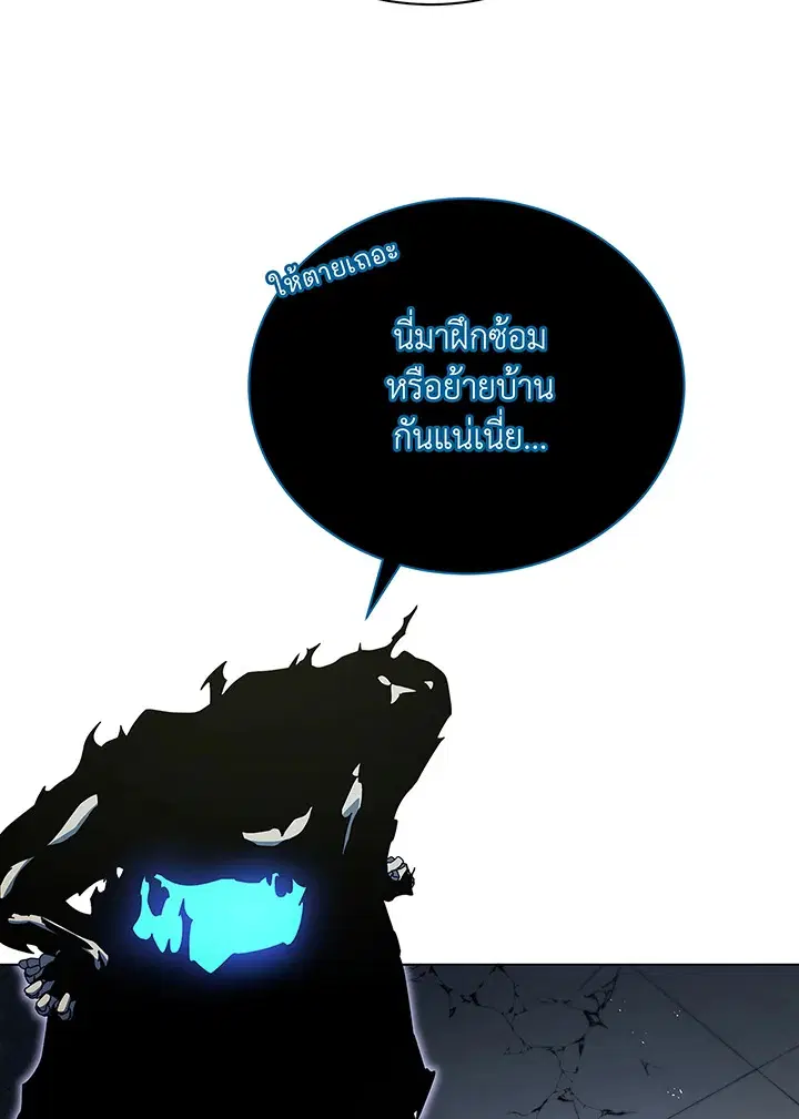 หน้า 43 จาก 117