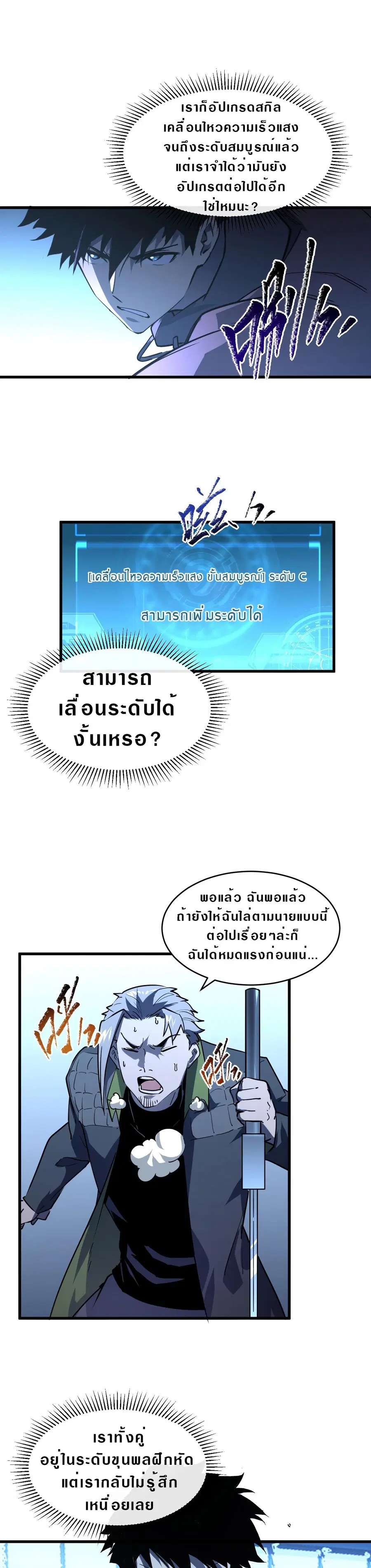 หน้า 17 จาก 20