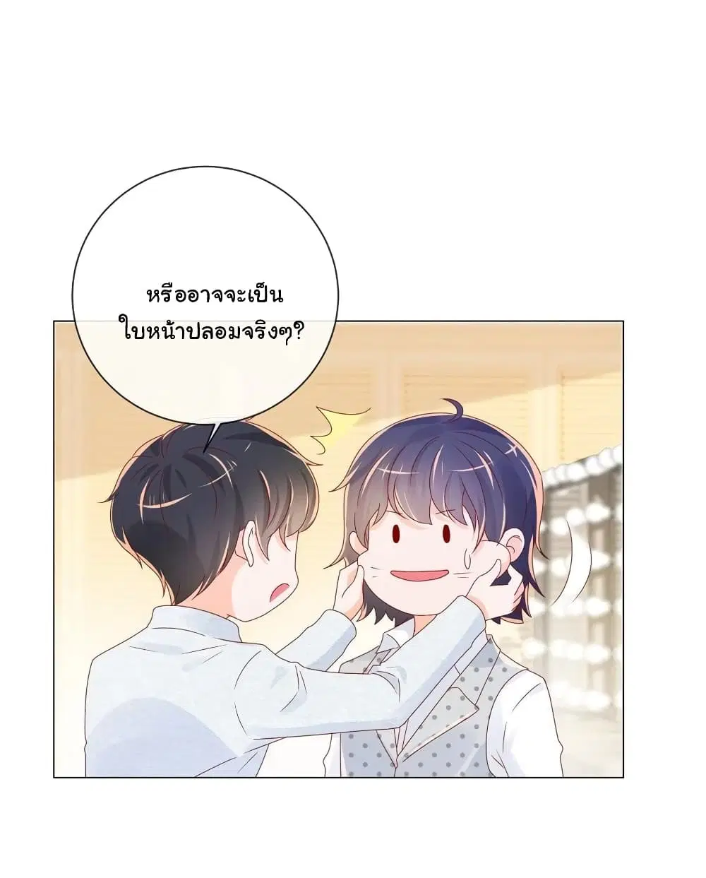 หน้า 11 จาก 34
