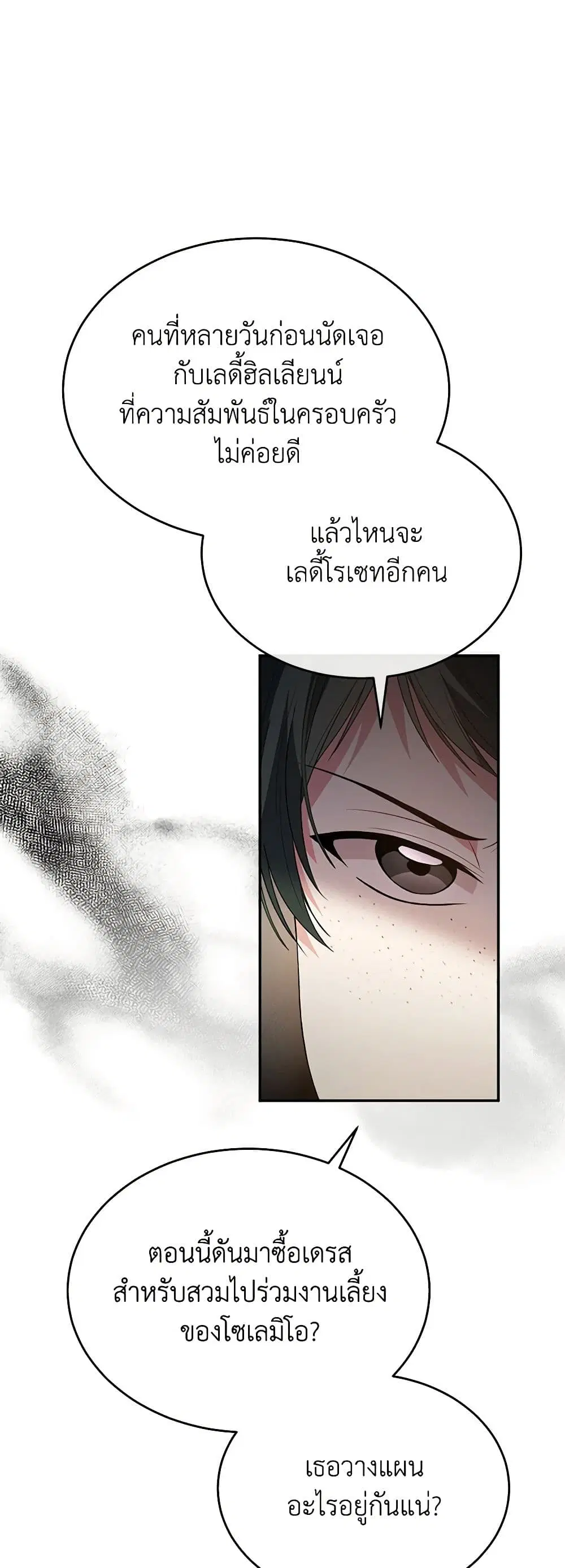 หน้า 35 จาก 52