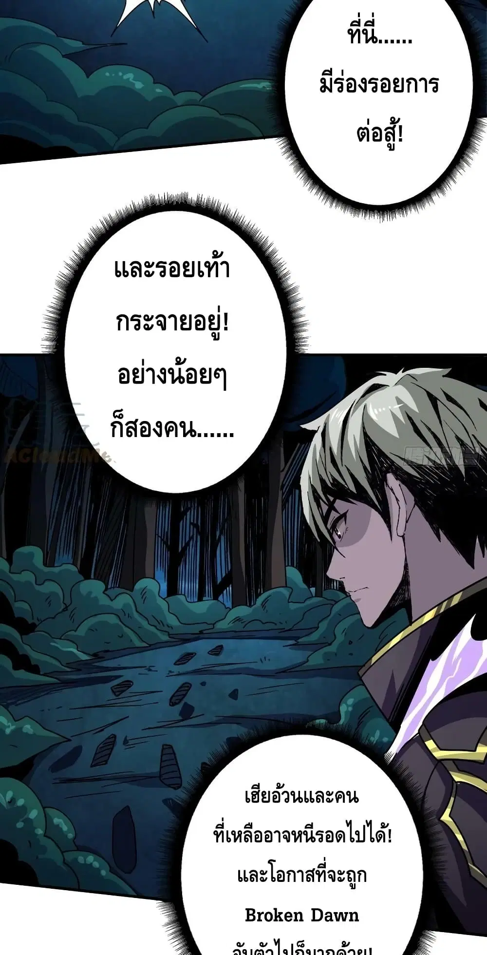 หน้า 35 จาก 42