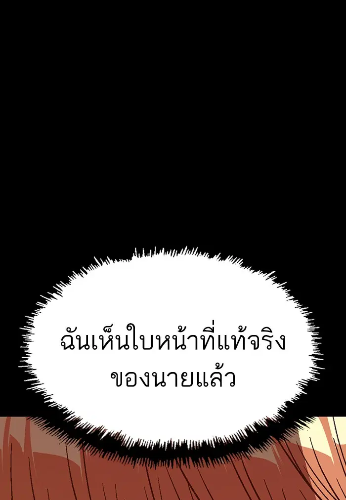 หน้า 124 จาก 167