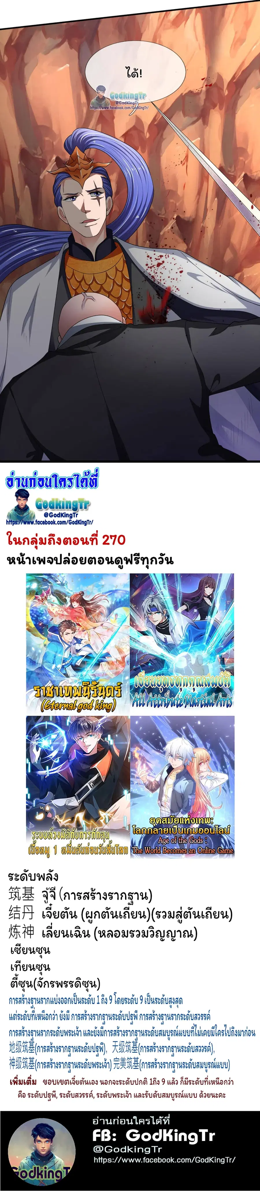 หน้า 18 จาก 18