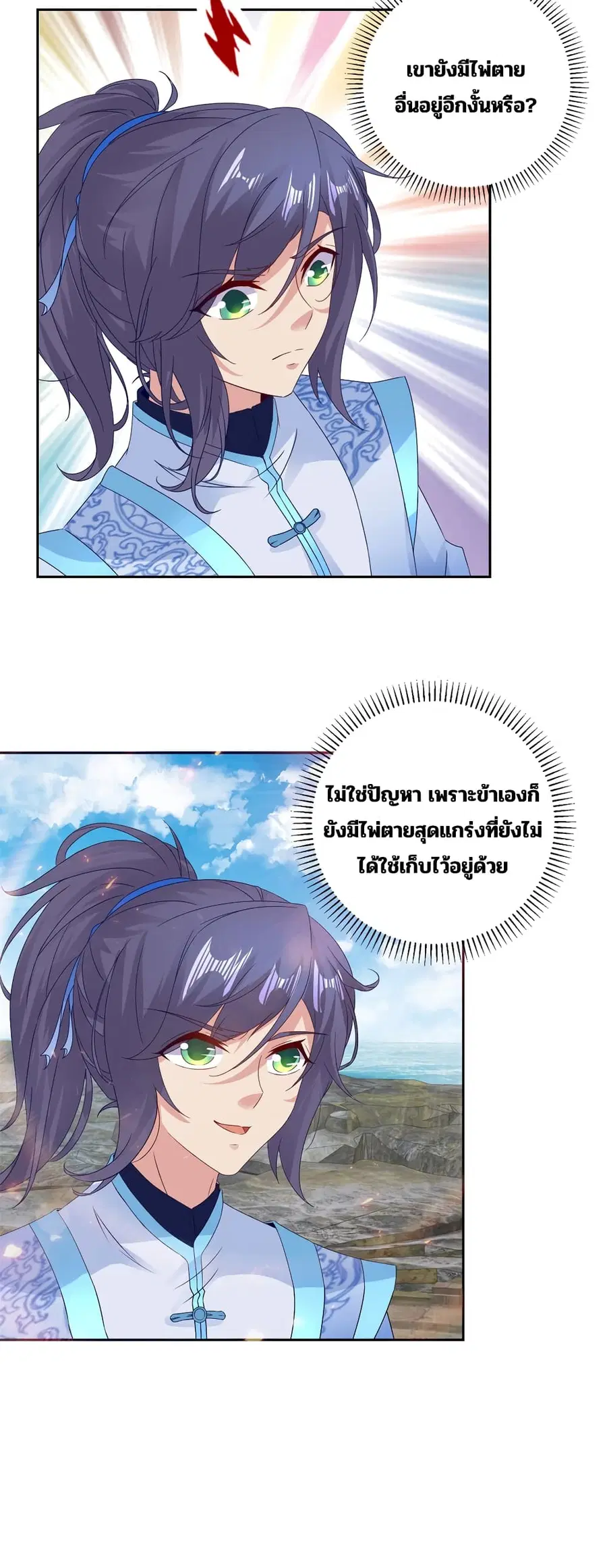 หน้า 22 จาก 30