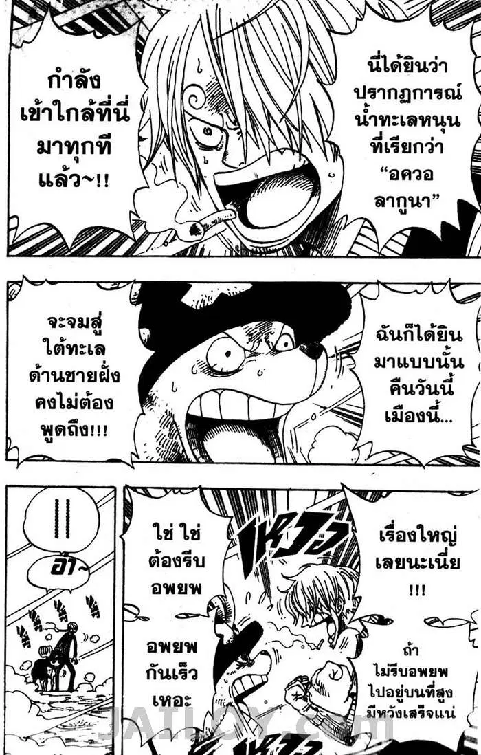หน้า 2 จาก 20