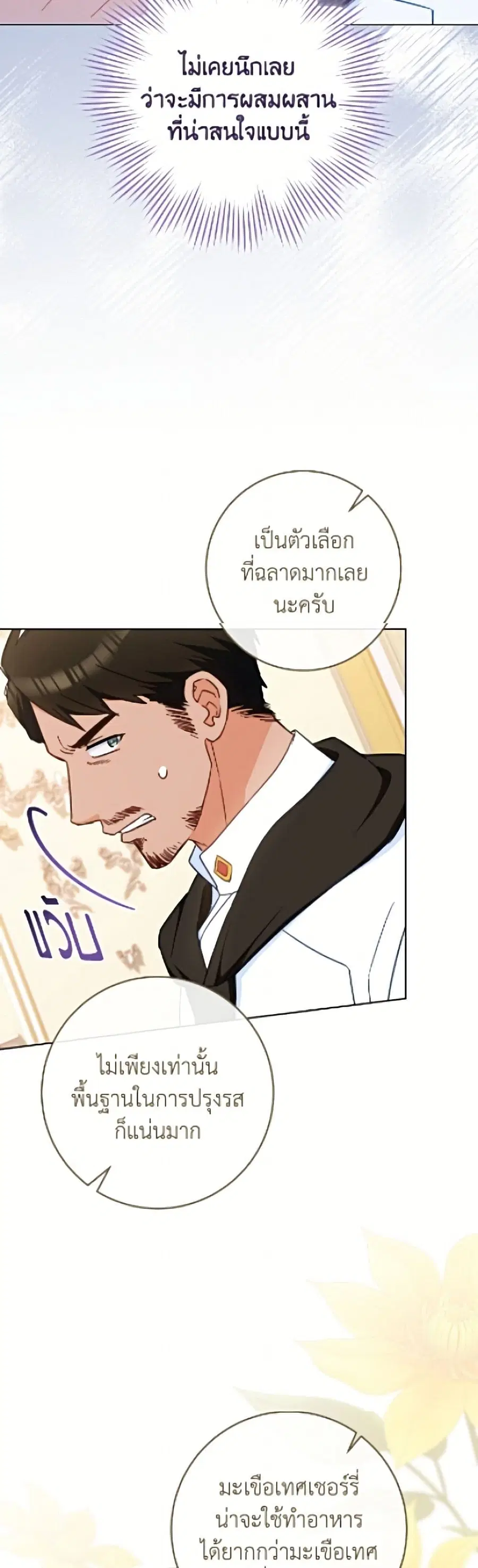 หน้า 39 จาก 52