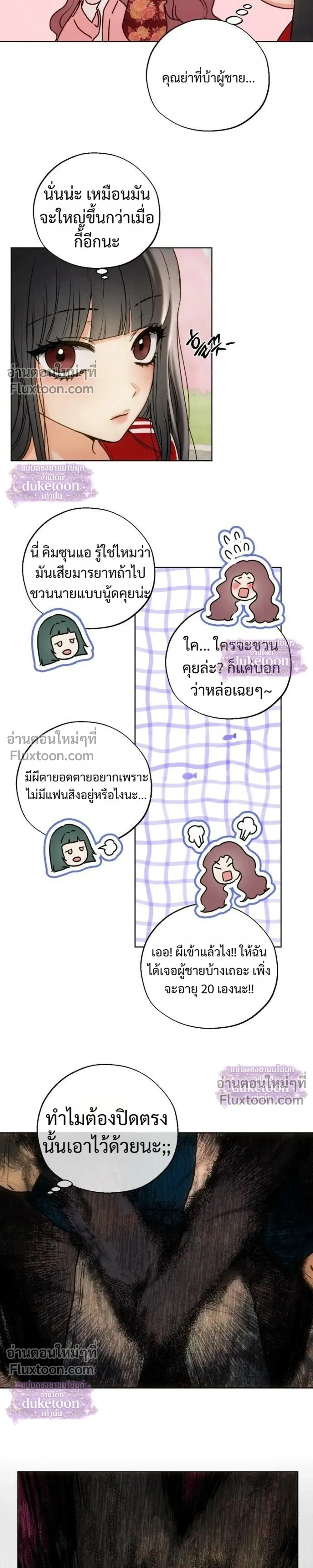หน้า 21 จาก 37