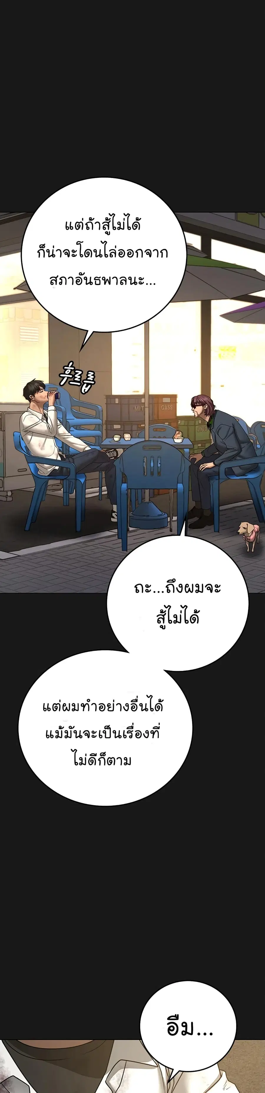 หน้า 10 จาก 59