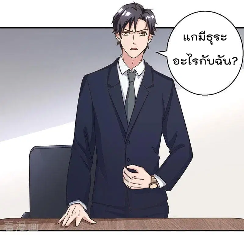 หน้า 13 จาก 26