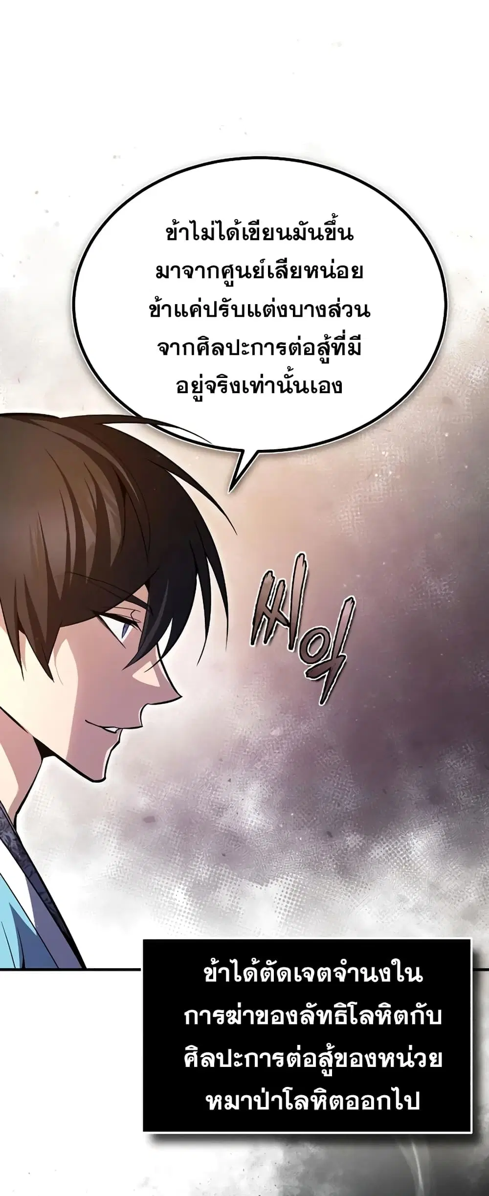 หน้า 67 จาก 92