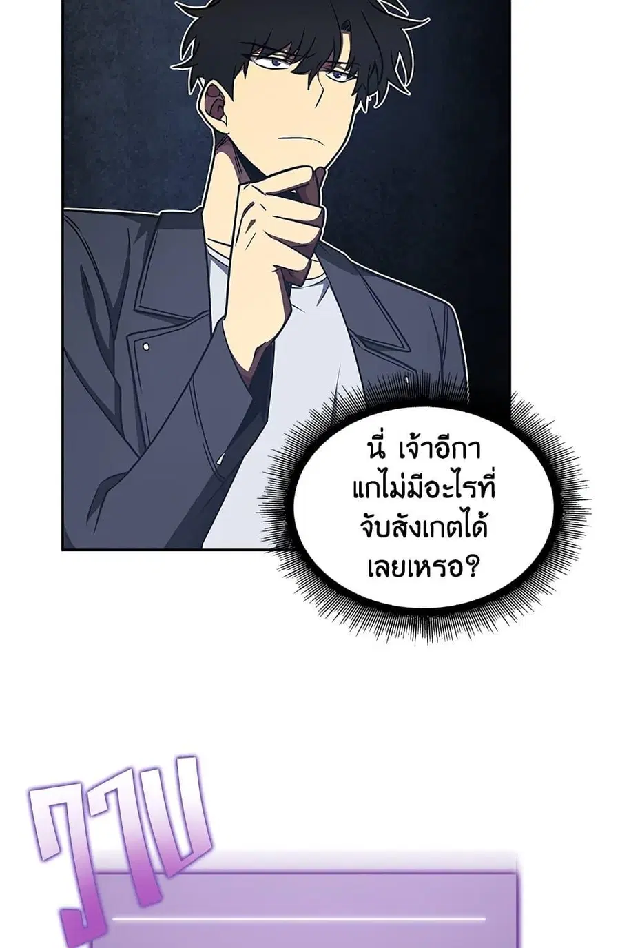 หน้า 29 จาก 82