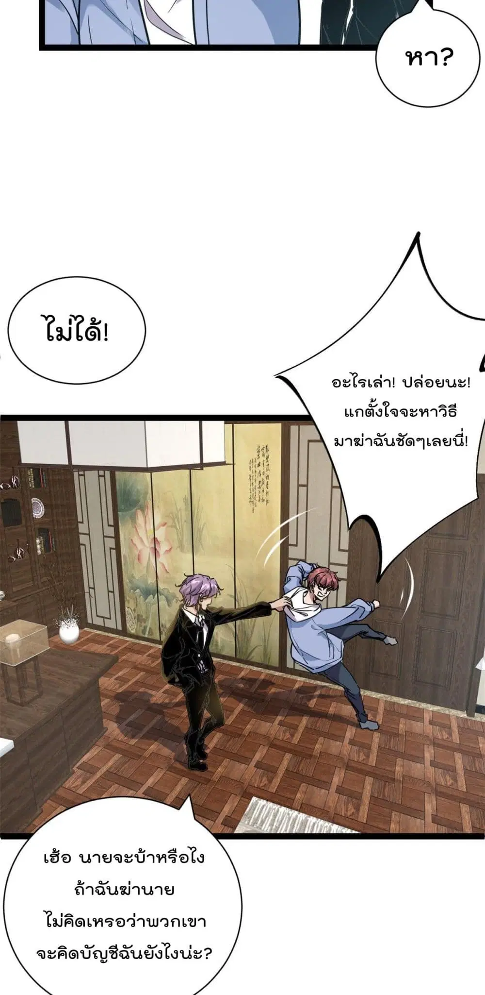 หน้า 18 จาก 24