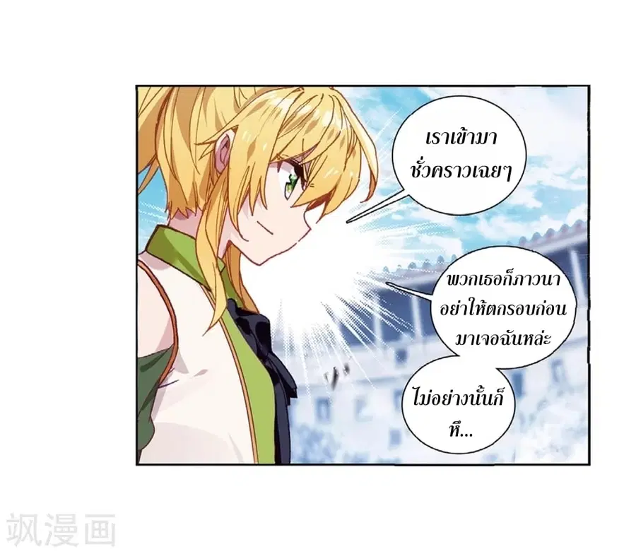 หน้า 27 จาก 45