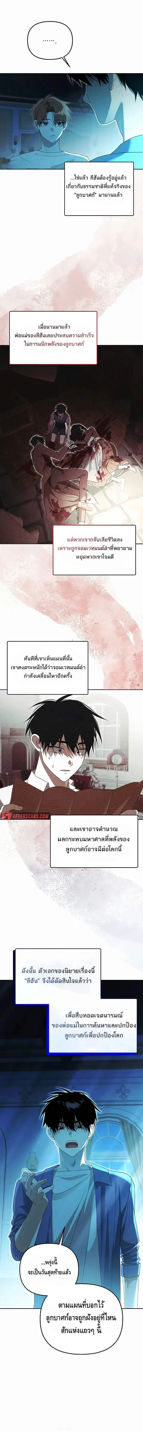 หน้า 10 จาก 12