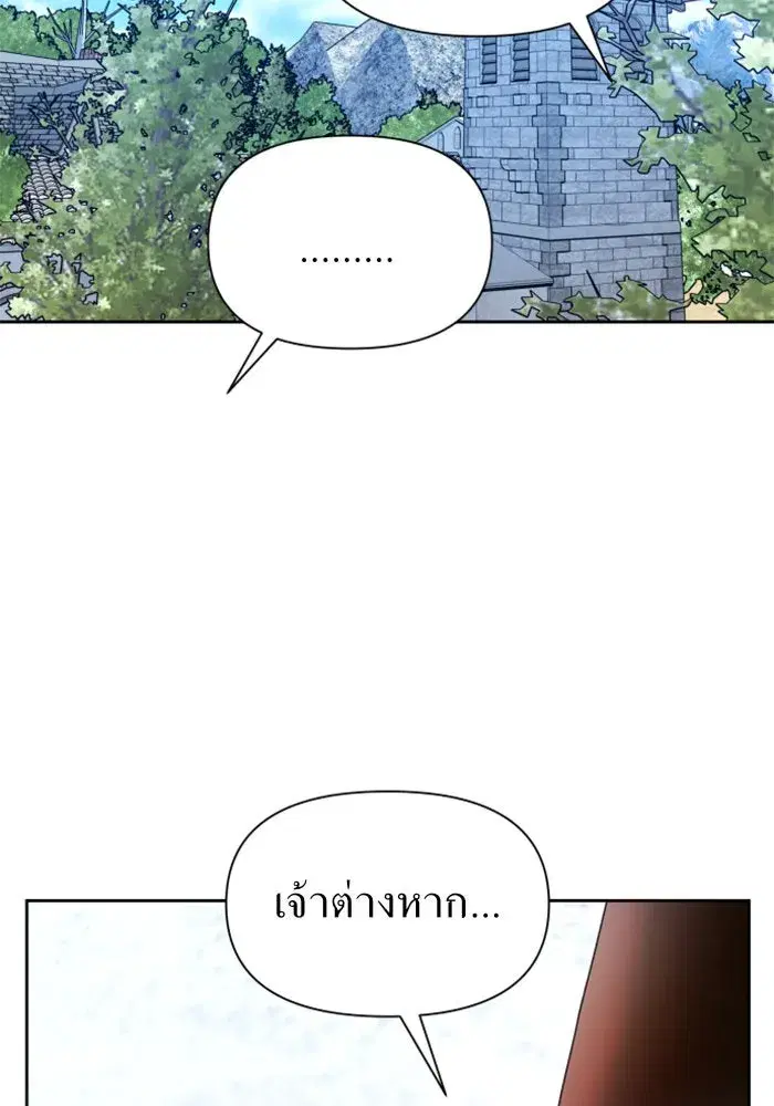 หน้า 74 จาก 146