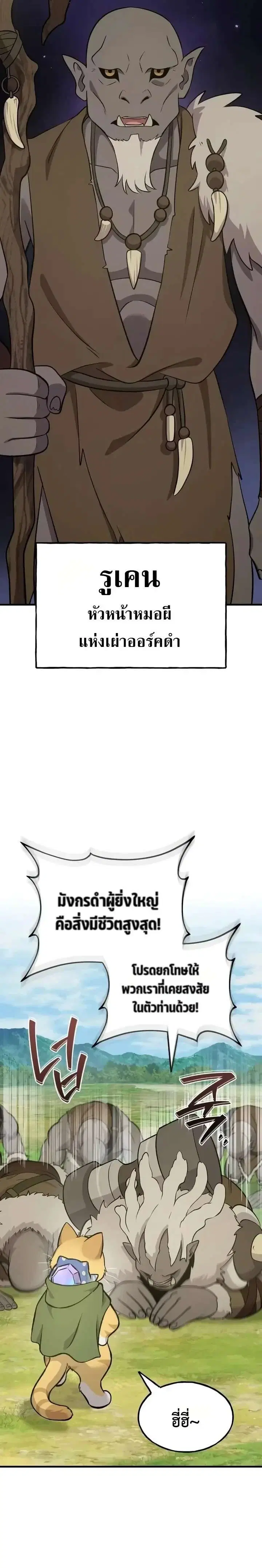 หน้า 12 จาก 43