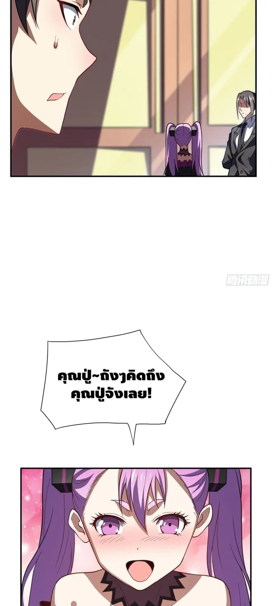 หน้า 12 จาก 37