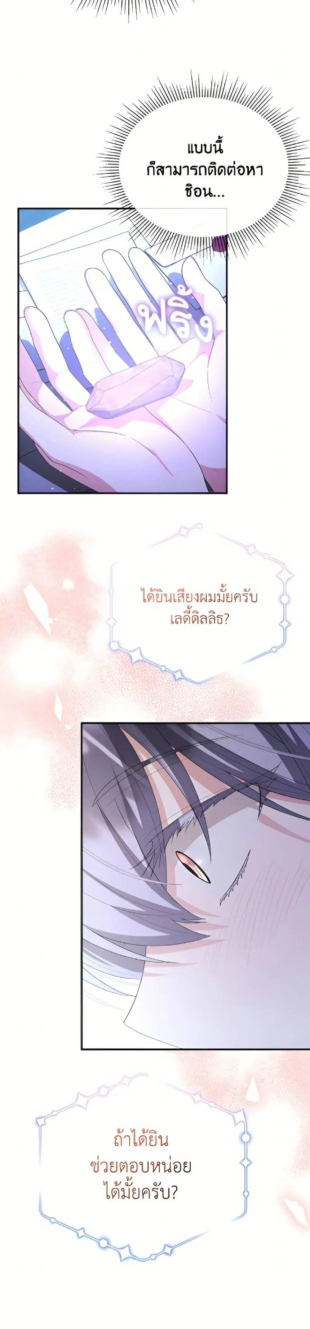 หน้า 20 จาก 52