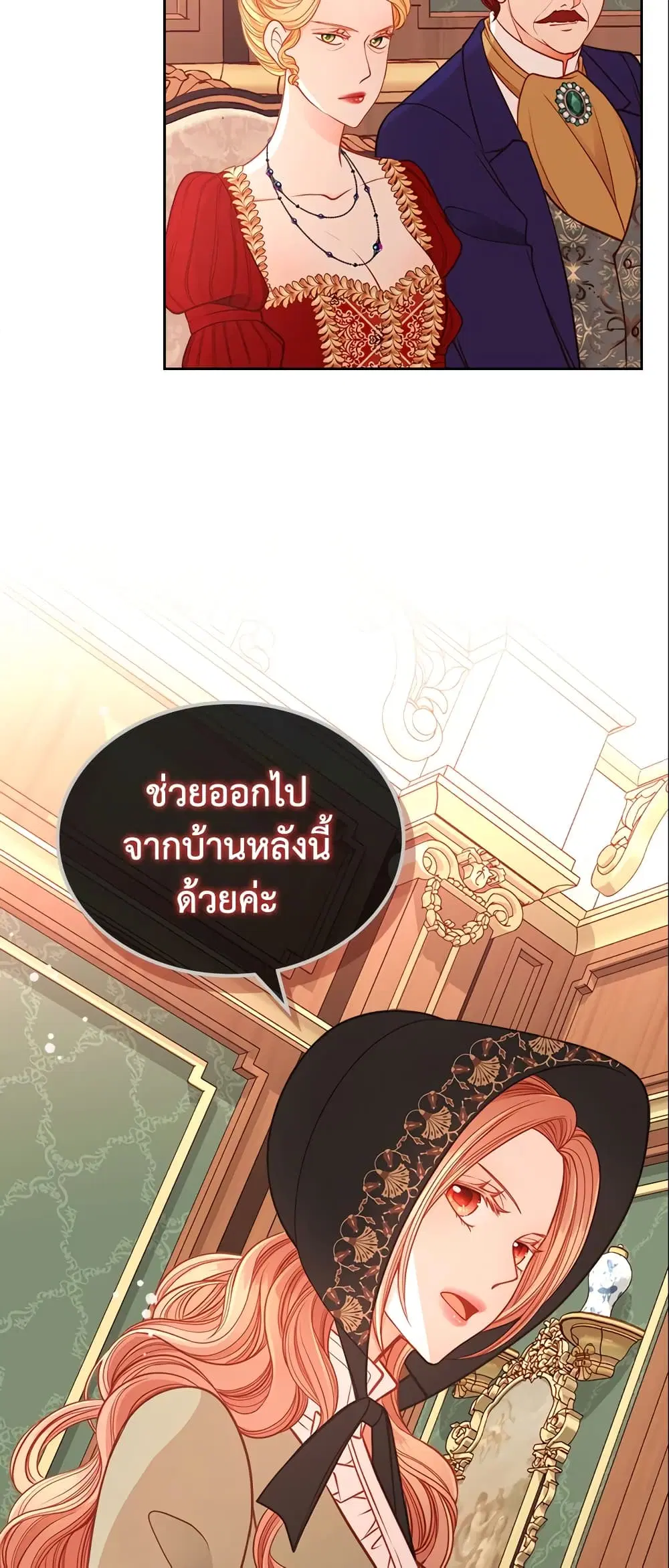 หน้า 29 จาก 38