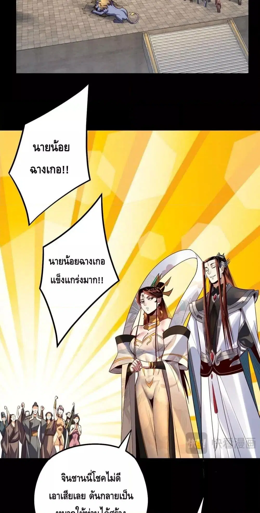 หน้า 50 จาก 53