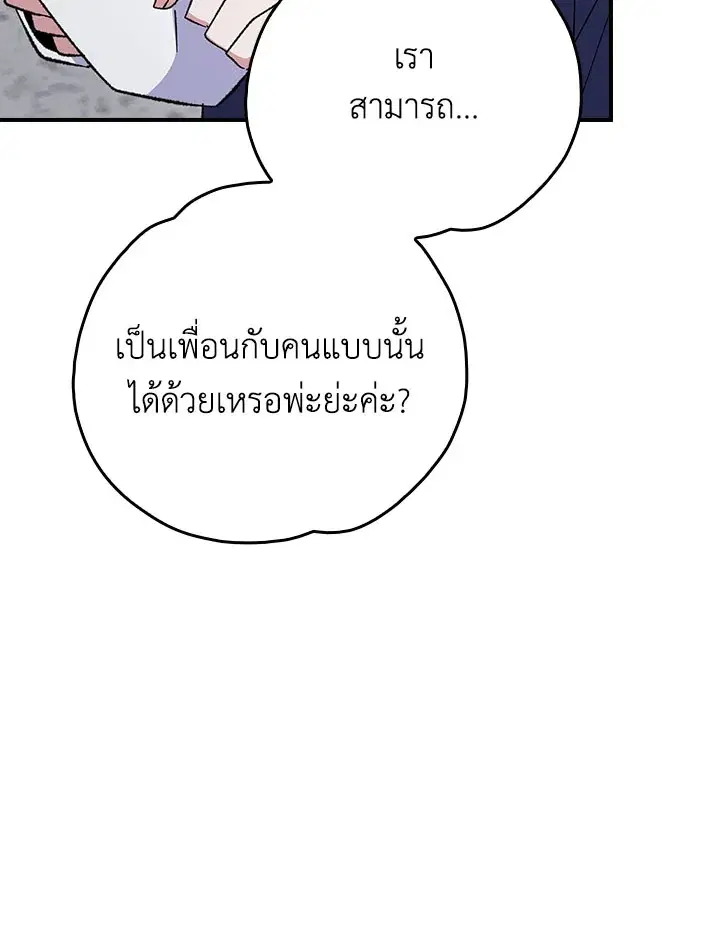 หน้า 10 จาก 107