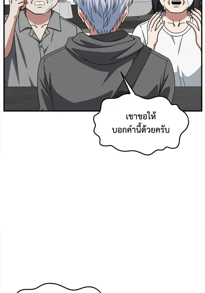 หน้า 41 จาก 170
