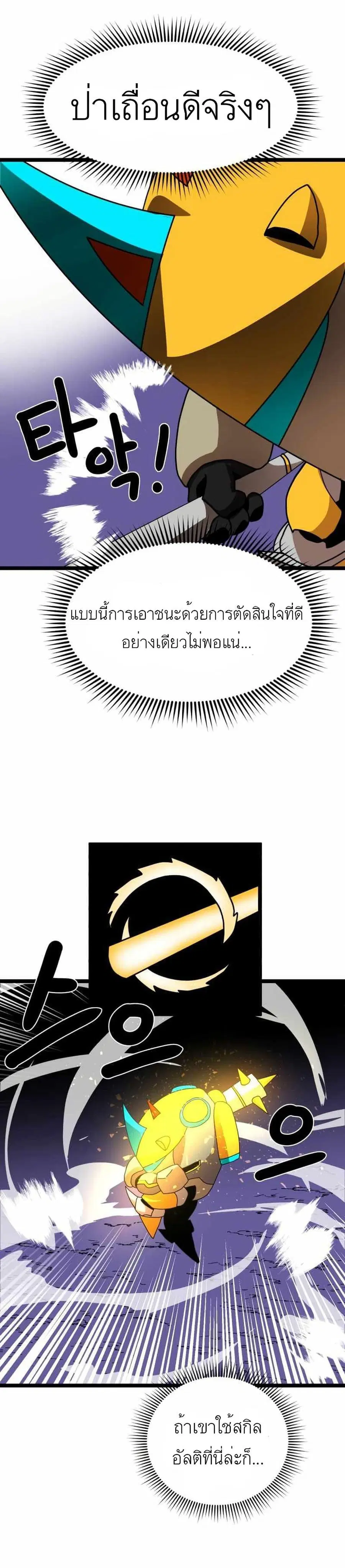 หน้า 36 จาก 50