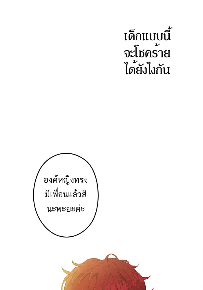 หน้า 56 จาก 79