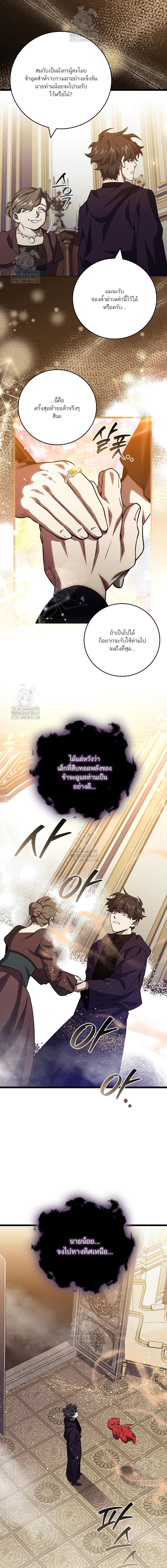 หน้า 13 จาก 18