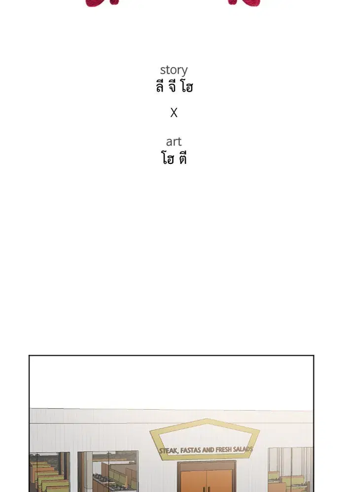 หน้า 13 จาก 77
