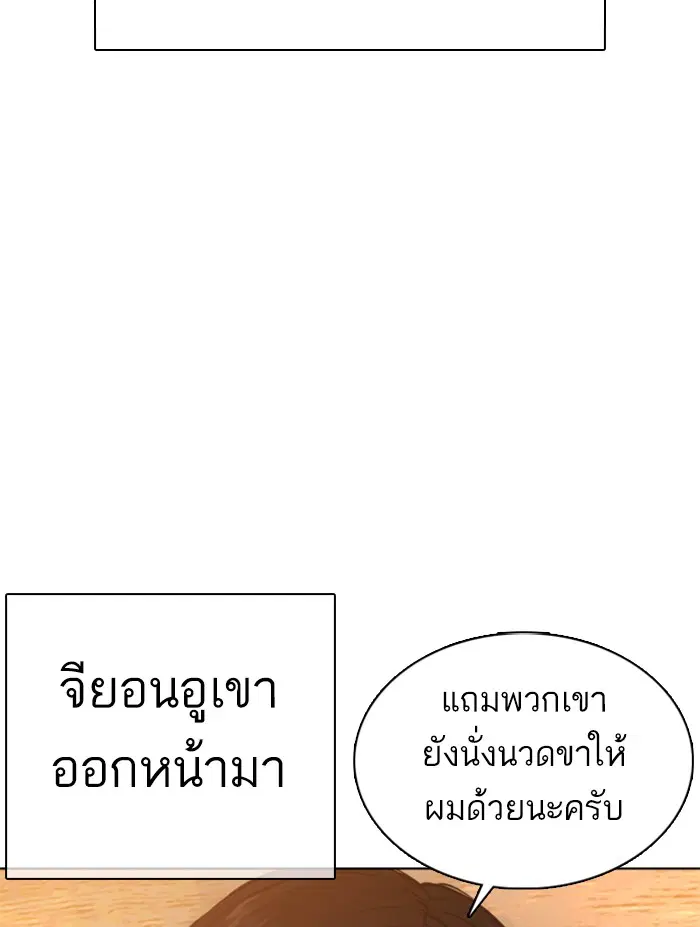 หน้า 92 จาก 191