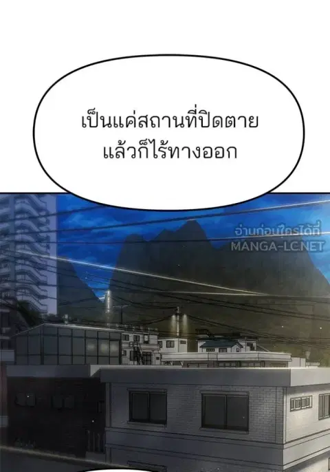 หน้า 25 จาก 147