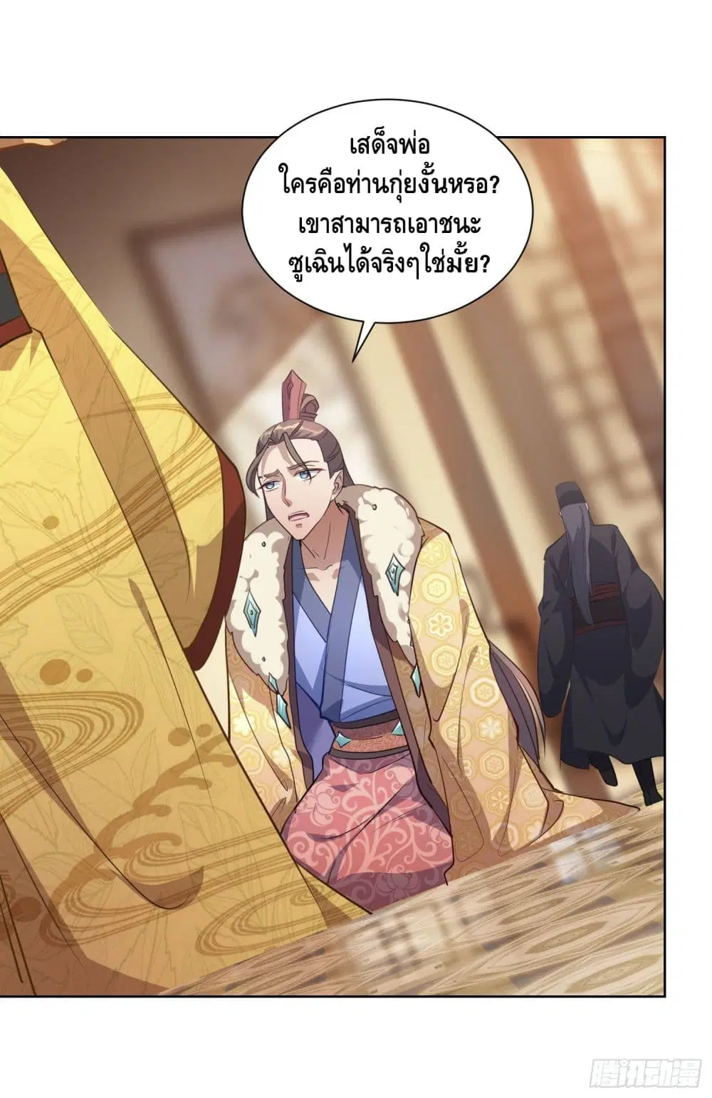 หน้า 19 จาก 30