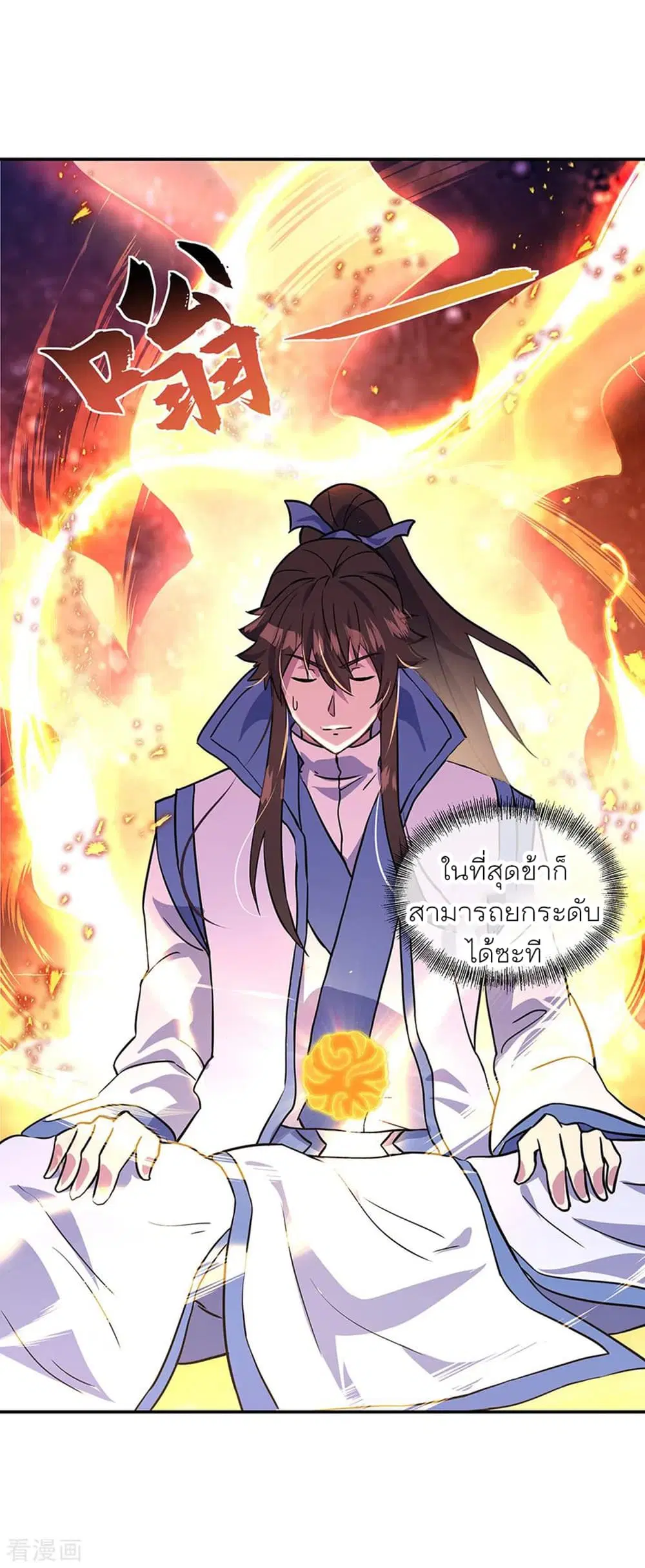 หน้า 12 จาก 32