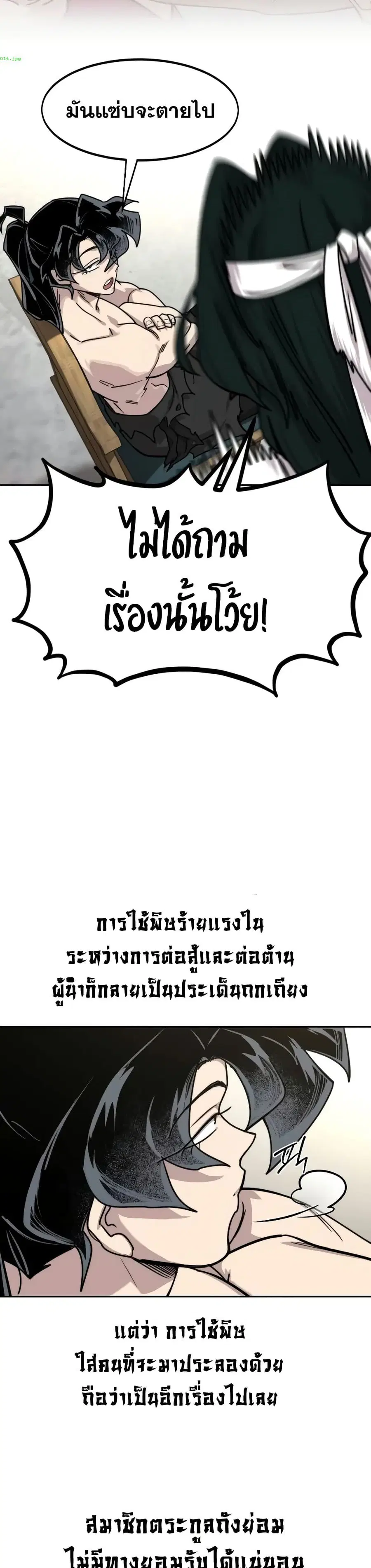 หน้า 4 จาก 37