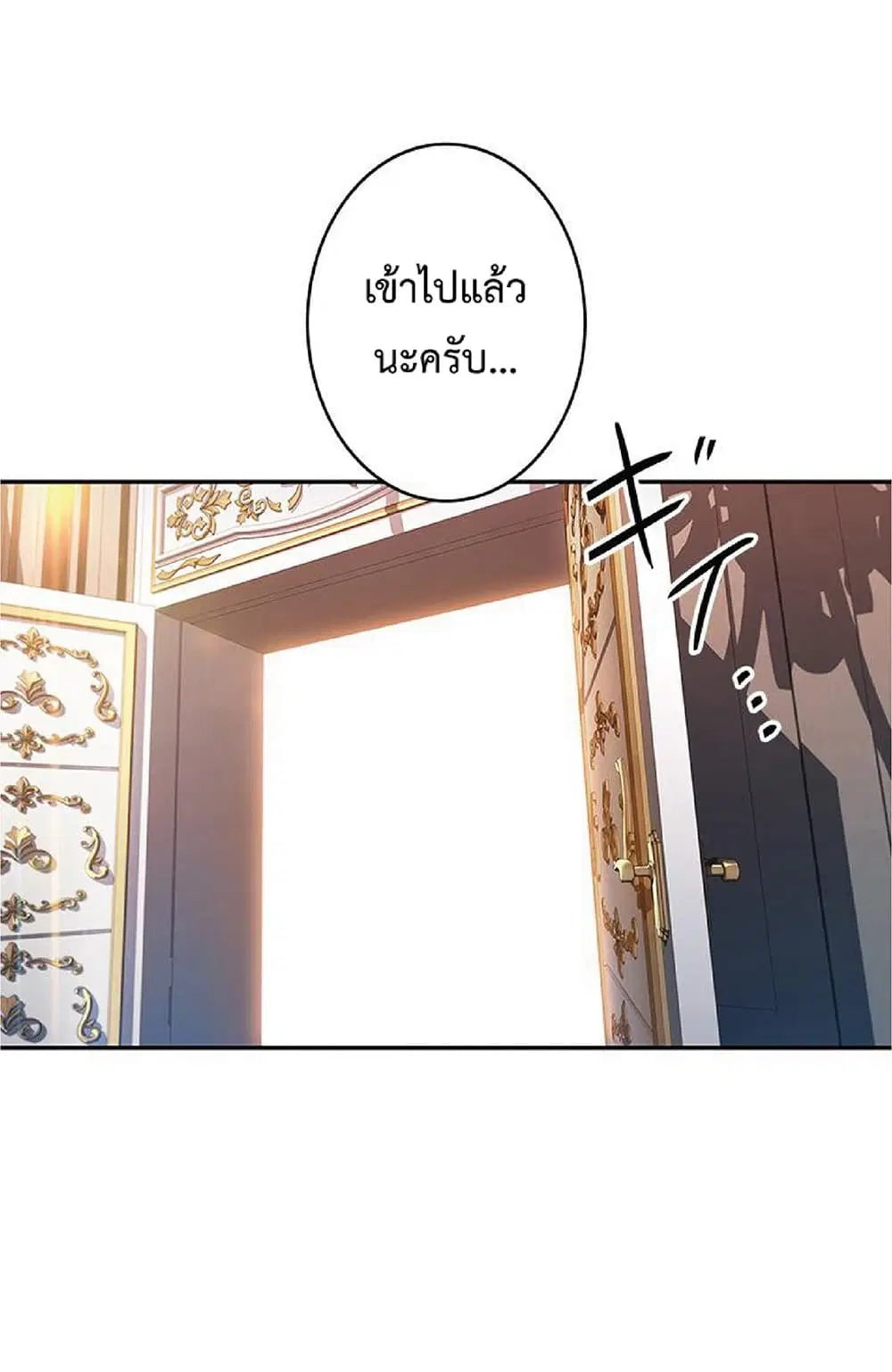 หน้า 78 จาก 86