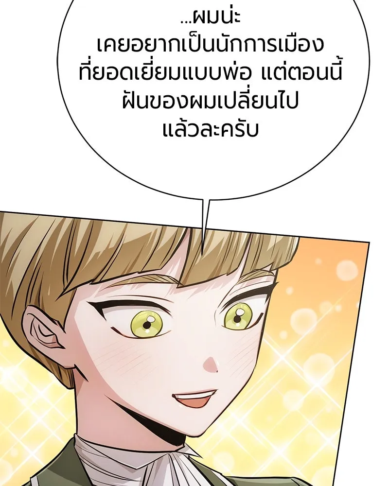 หน้า 106 จาก 173