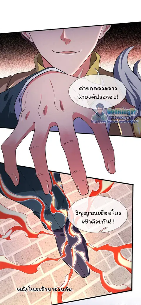 หน้า 16 จาก 33