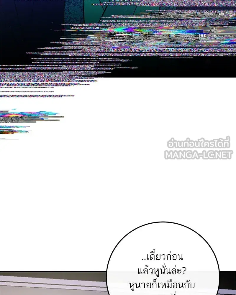 หน้า 63 จาก 127
