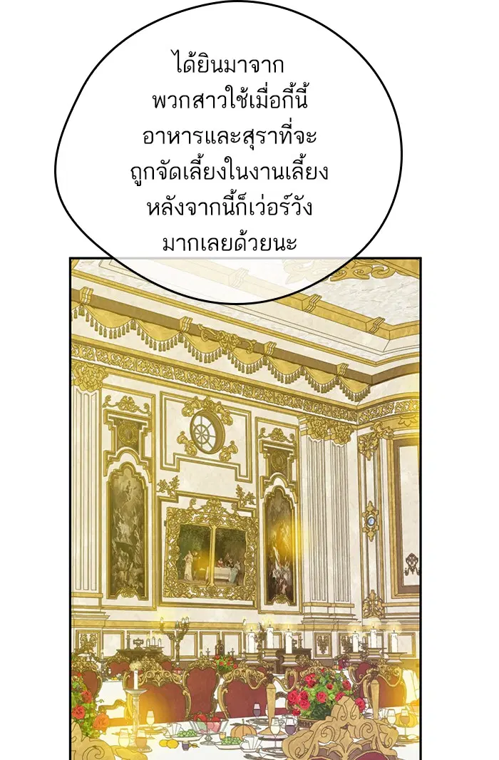 หน้า 27 จาก 73