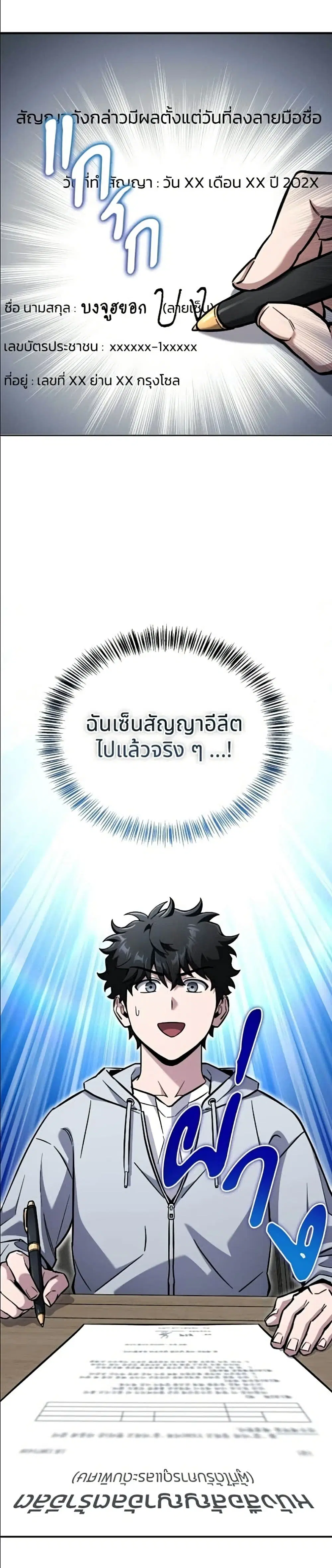 หน้า 3 จาก 52