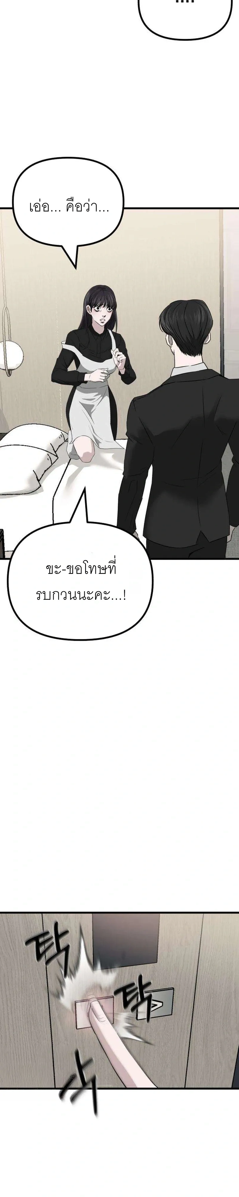 หน้า 6 จาก 45