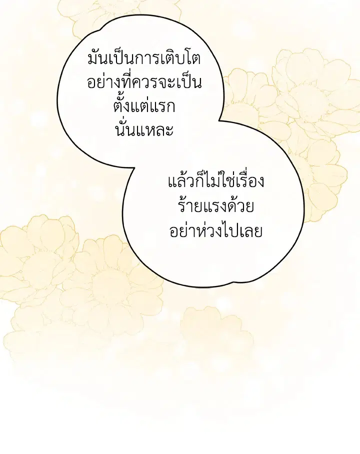 หน้า 15 จาก 117