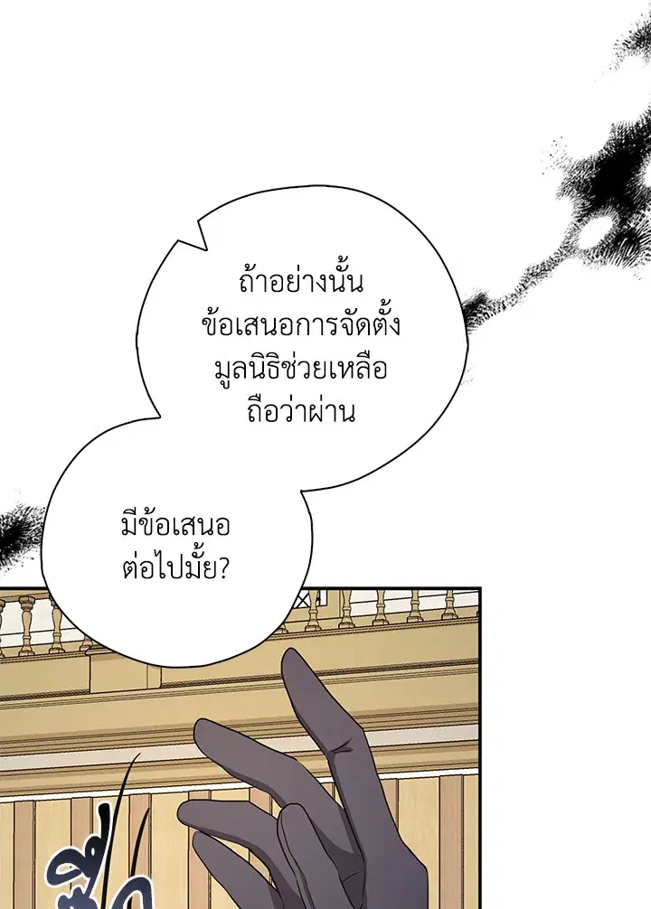 หน้า 114 จาก 122