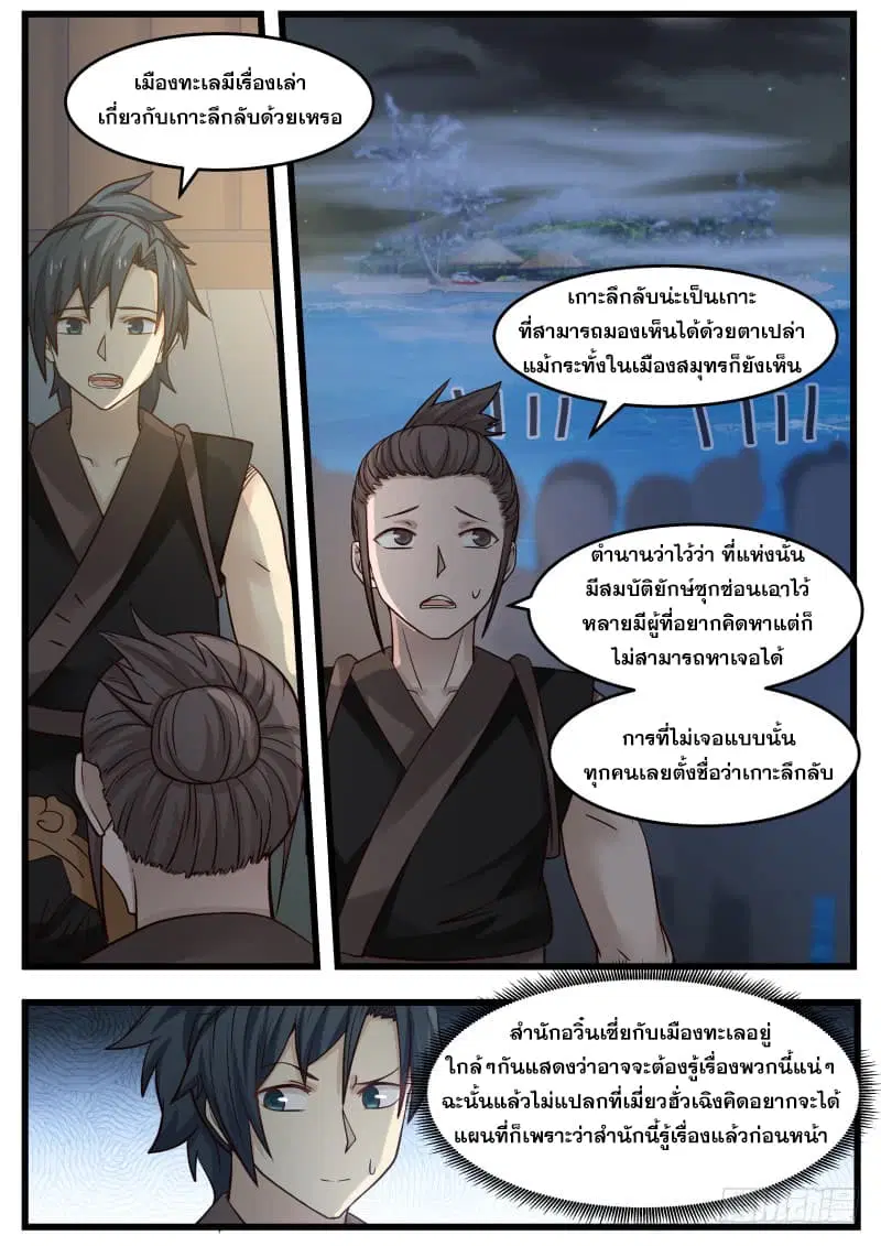 หน้า 6 จาก 15
