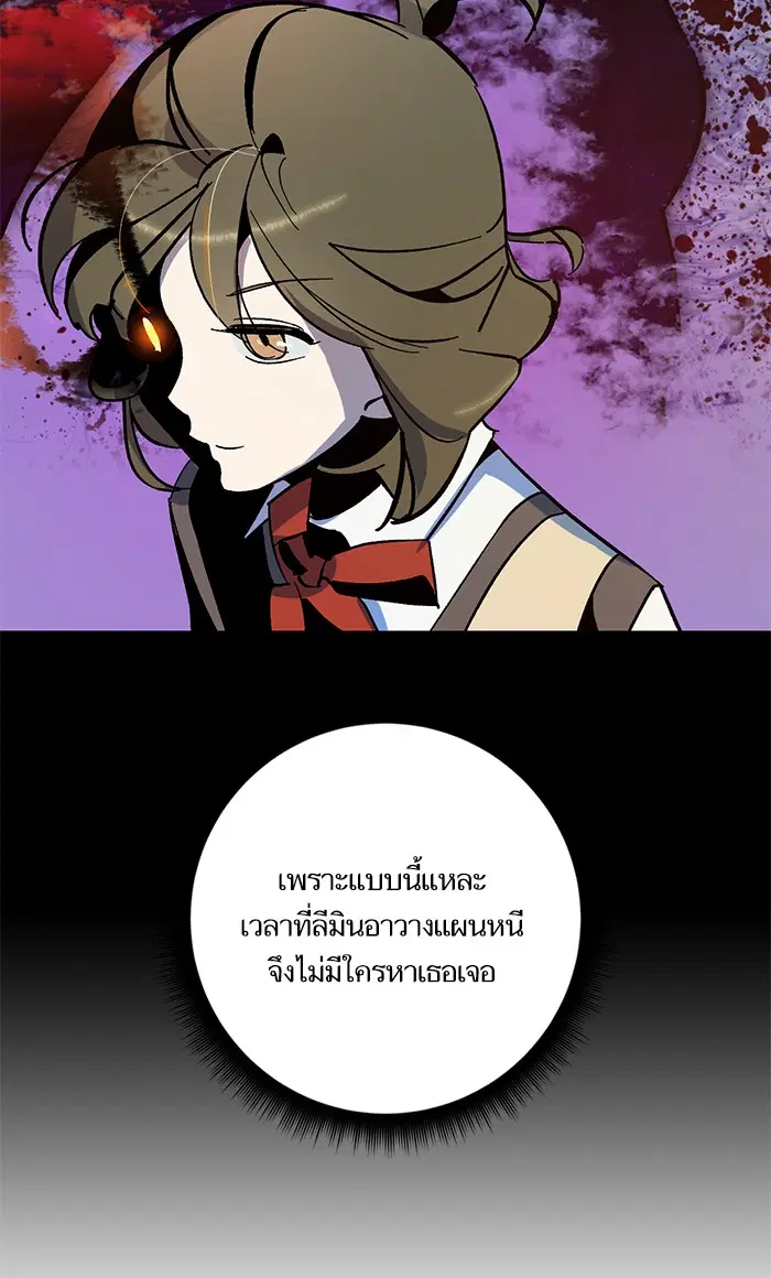 หน้า 32 จาก 111